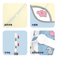 知伞安全圆角自动晴雨伞两用彩胶防晒防紫外线折叠太阳伞遮阳学生