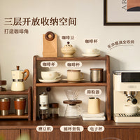 黑胡桃木桌面置物架茶具咖啡杯子实木收纳架小型藤编博古架木质