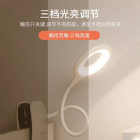 美的小台灯学生宿舍阅读学习专用寝室书桌桌面卧室床头灯夹子夜灯