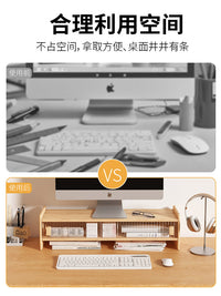笔记本电脑增高架带抽屉办公室桌面台式显示器垫高托架工位收纳架 升级款-茶色70*19*14.5cm【升级加厚 不易变形】