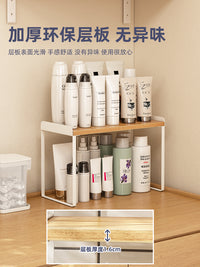 品芝卧室梳妆台化妆品收纳架  桌面口红香水护肤品分层分类置物架 小号+加高小号-曦白