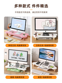 电脑增高架桌面显示器垫高置物架宿舍笔记本支架办公室键盘收纳架 55*20*8cm高【常规款】
