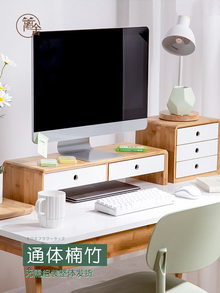 台式电脑显示器屏幕增高萤幕底座办公室桌面置物架抽屉收纳实木竹 混白色50*13cm双抽屉