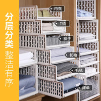 德国衣柜分层隔板衣橱衣服整理架衣物收纳架神器卧室柜子内置物架 【34cm宽】中款 1层 34x43.5cm