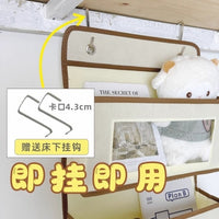 宿舍床上置物架大学生上铺悬空布袋挂兜寝室衣服杂物好物收纳神器