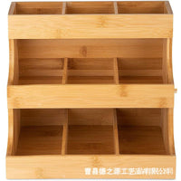 竹制茶包收纳盒木质咖啡收纳架三层多格收纳盒奶茶店茶包置物架子
