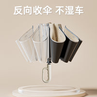 欧冉全自动环扣雨伞男大号加大加固抗风学生上学女晴雨两用防晒伞