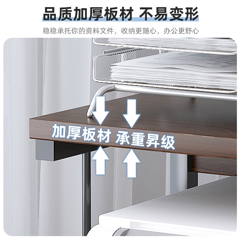 新款打印机置物架办公室工位整理收纳架多层桌面小型复印机增高架 【高密板材★K型加固】双层-温馨暖白色54*33*35cm