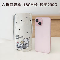 爱心KT猫点点复古小清新折叠晴雨两用太阳伞防晒防紫外线自动轻便