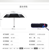 天堂伞双层防晒伞遮阳伞女士晴雨两用便携太阳伞防紫外线黑胶雨伞 110cm 喧颜【双层防晒 57*8K】 UPF50+