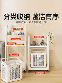 脏衣篮小推车置物架多层收纳架浴室放衣服架子衣物整理筐脏衣篓 三层【送手提脏衣篮】