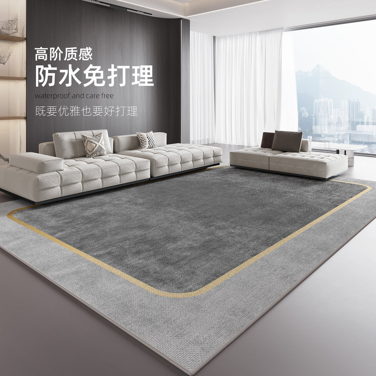 地毯客厅2025新款轻奢高级感房间卧室免洗可擦家用沙发茶几地垫大 160*230cm 【不掉毛 不起球】 19331