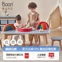 Boori儿童学习桌早教书桌幼儿积木玩具桌多功能写字手工桌椅