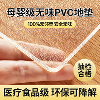 *进口透明地垫pvc进门垫转椅客厅静音塑料地毯木地板保护垫子防水 90X150cm 环保无味磨砂2.0