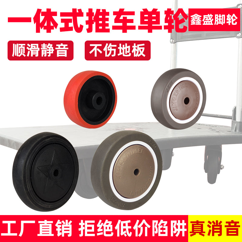 小推车拉货手推车手拉车折叠轻便携搬运家用拖车平板车推货小轮子 A 3寸顶孔橡胶万向轮【金属款不带螺丝螺母】