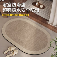 浴室软硅藻泥地垫防滑洗手间厕所家用卫生间门口脚垫吸水速干垫子 45*70CM 开运-深棕浅边大圆角