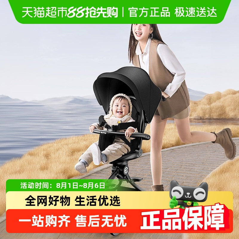 elittile逸乐途F2遛娃婴儿手推车溜娃神器轻便折叠双向可坐躺 经典黑色