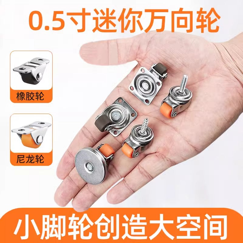 迷你小滑轮0.5寸家具万向轮小号免打孔脚轮轮子静音微型转向滚轮 【棕色橡胶轮/螺丝安装】0.5寸平板万向轮/4只装