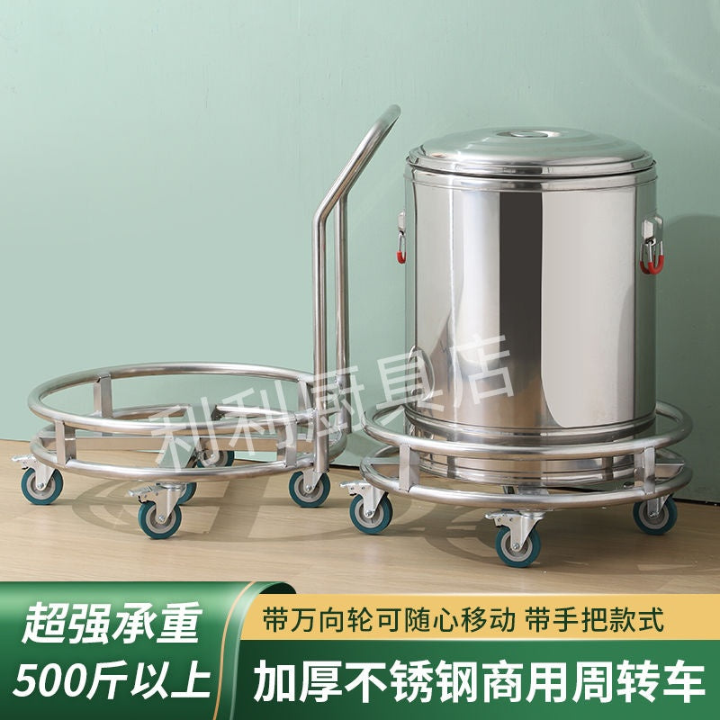 加厚不锈钢周转车底座架保温桶架大拖盘带轮移动汤桶架子煤气瓶架 不带手推圆架五轮（优质不锈钢）*47cm+刹车