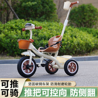 新款儿童三轮车1-6岁宝宝手推车折叠脚踏2-5岁小孩自行车骑行童车 二合一粉色+软座+遮阳蓬音乐钛空轮