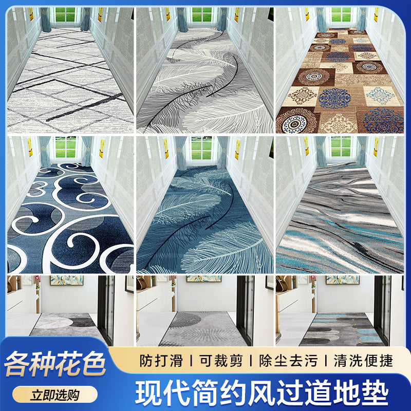 可裁剪玄关过道宾馆满铺楼梯走廊毯轻奢自由北欧客厅地毯卧室床边