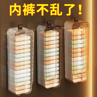 多功能置物架零食储物架壁挂内衣裤收纳盒衣柜放袜子整理分层神器 茶褐色*1❤️能装约15条内裤【PET材质安全无异味】送免打孔挂钩