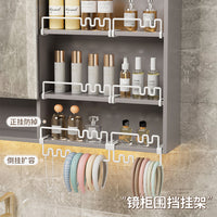 镜柜挡板挂架浴室柜内化妆护肤品防掉落卫生间置物架发箍收纳神器 【小号款20CM】镜柜铁艺围挡挂架