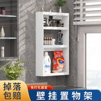 卫生间置物架壁挂式厕所洗漱台多功能化妆品免打孔洗护墙上收纳架 简约款壁架53-30-12胡桃木色