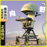 遛娃神器轻便可折叠一键收车婴儿小型简易儿童溜娃双向宝宝手推车 【豪华款-咖色】可拆卸遮阳蓬+大餐盘+全包坐垫+置物篮+五点式安全带