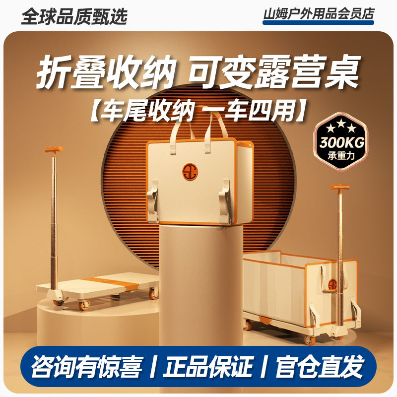 天与云手袋露营车便携小推车户外可折叠轻量化营地车便携式旅行 手袋折叠推车【璀璨橙】