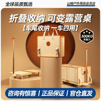 天与云手袋露营车便携小推车户外可折叠轻量化营地车便携式旅行 手袋折叠推车【璀璨橙】