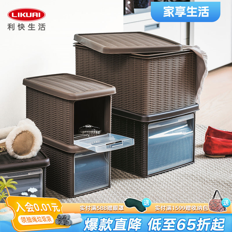 利快进口家用藤编收纳箱大号抽屉式塑料可组合衣物玩具整理储物箱 白色 中号
