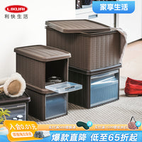 利快进口家用藤编收纳箱大号抽屉式塑料可组合衣物玩具整理储物箱 白色 中号