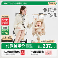 ABCmokoo埃图儿童遛娃神器轻便折叠大龄口袋推车大童婴儿溜娃车 埃图-罗斯特黑(推荐年龄6个月-6岁+PLUS座舱+3D透气面料+防螨抗菌) 秒开秒收 轻小便携