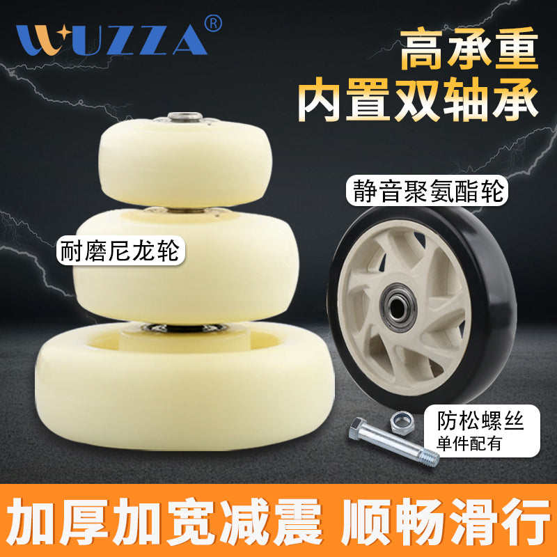 万向轮轮子重型板车静音轮橡胶轮拖车平轱辘手尼龙滑轮脚轮小推车 2.5寸聚氨酯1只（带安装螺丝 静音顺滑）