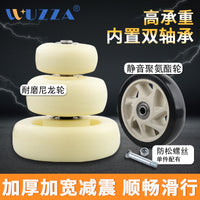 万向轮轮子重型板车静音轮橡胶轮拖车平轱辘手尼龙滑轮脚轮小推车 2.5寸聚氨酯1只（带安装螺丝 静音顺滑）