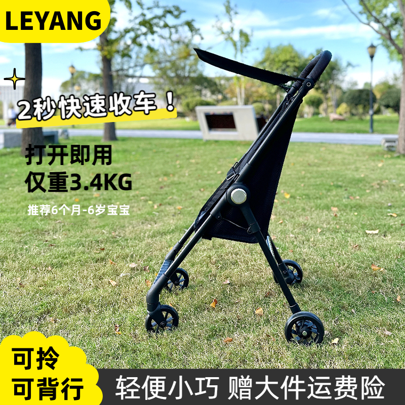 婴儿推车超轻便携折叠溜娃神器手推车小孩儿童宝宝旅行车一键收放 【焦糖全躺款+靠背两档调节】收纳包+置物篮