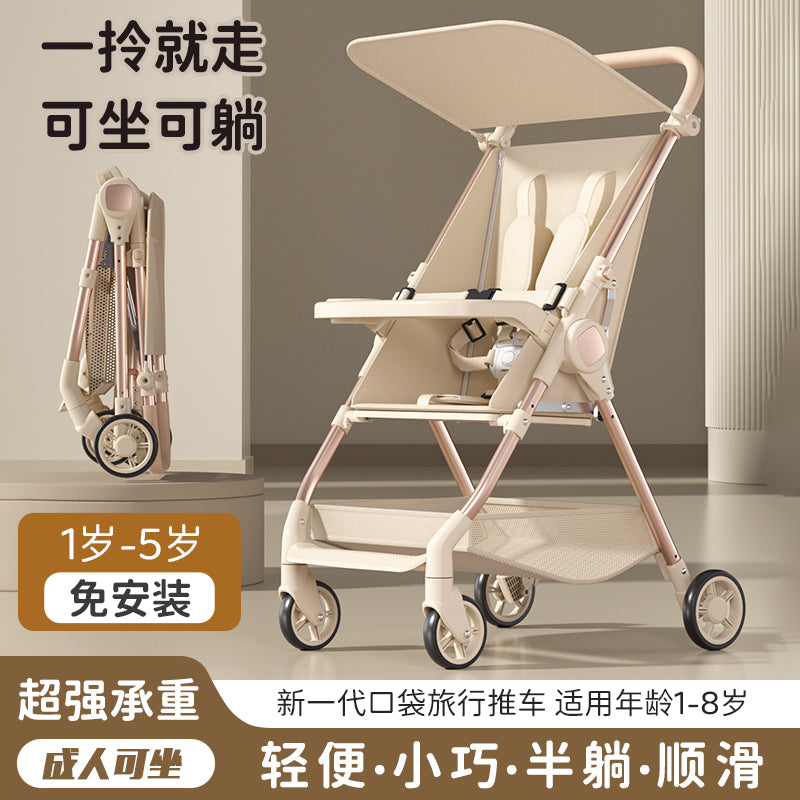 遛娃神器推车可折叠溜娃便携大童口袋旅行车伞车宝宝婴儿轻便小巧 【至尊款】卡其色+餐盘+靠背调节+底兜+秒收+单手拎