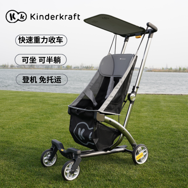 德国KK口袋推车婴儿推车儿童遛娃神器可登机可折叠大童宝宝景观车 酷酷灰-半躺版+扶手+护裆带