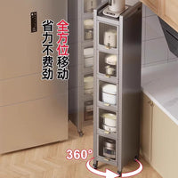 德国厨房置物架多层收纳架缝隙冰箱侧面夹缝抽拉柜小推车储物柜子 ✅[抽拉款]四层（宽16深40高127)送脚垫+万向轮