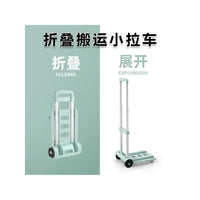 日本进口便携可折叠快递拉杆小拉车家用拉货轻便手拉包裹小推车 4轮黑色【铝合金拉杆 送绑带 三档调节】 更轻便