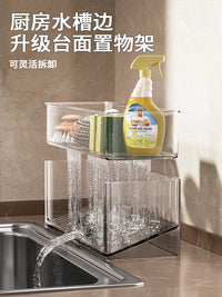 水槽沥水架厨房多功能篮水池抹布置物架台面收纳盒省空间利用神器 透明色2个装【底部快速沥水】