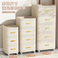 星优抽屉式收纳柜家用卧室储物柜多层塑料床头柜免安装大容量斗柜 【42cm宽】三层-精致把手❤优选材质无异味
