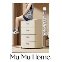 Mu Mu 沐家免安装收纳柜家用卧室整装床头柜带抽屉宝宝衣服衣物置