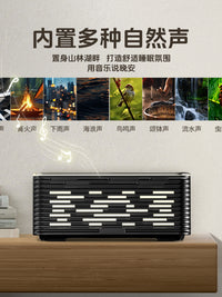 纽曼蓝牙音响白噪音睡眠创意氛围灯床头柜音箱无线充电高音质礼物