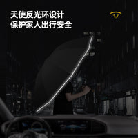 全自动机械反向反光折叠雨伞男女防回弹节节收遮阳晴雨两用伞大号 薄荷绿--反向节节收 105cm 机械缝合