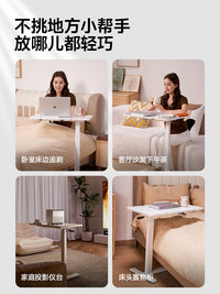 爱果乐床边桌可移动电脑桌家用办公书桌学生学习桌实木可升降桌子