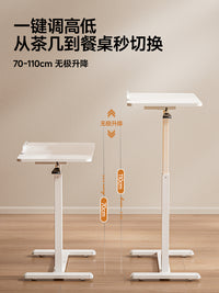 爱果乐床边桌可移动电脑桌家用办公书桌学生学习桌实木可升降桌子
