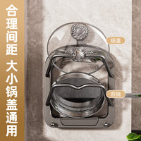 免打孔吸盘双层锅盖架厨房置物架壁挂放菜板砧板多功能墙上收纳架 奶油色 【吸盘爆款带接水盘】