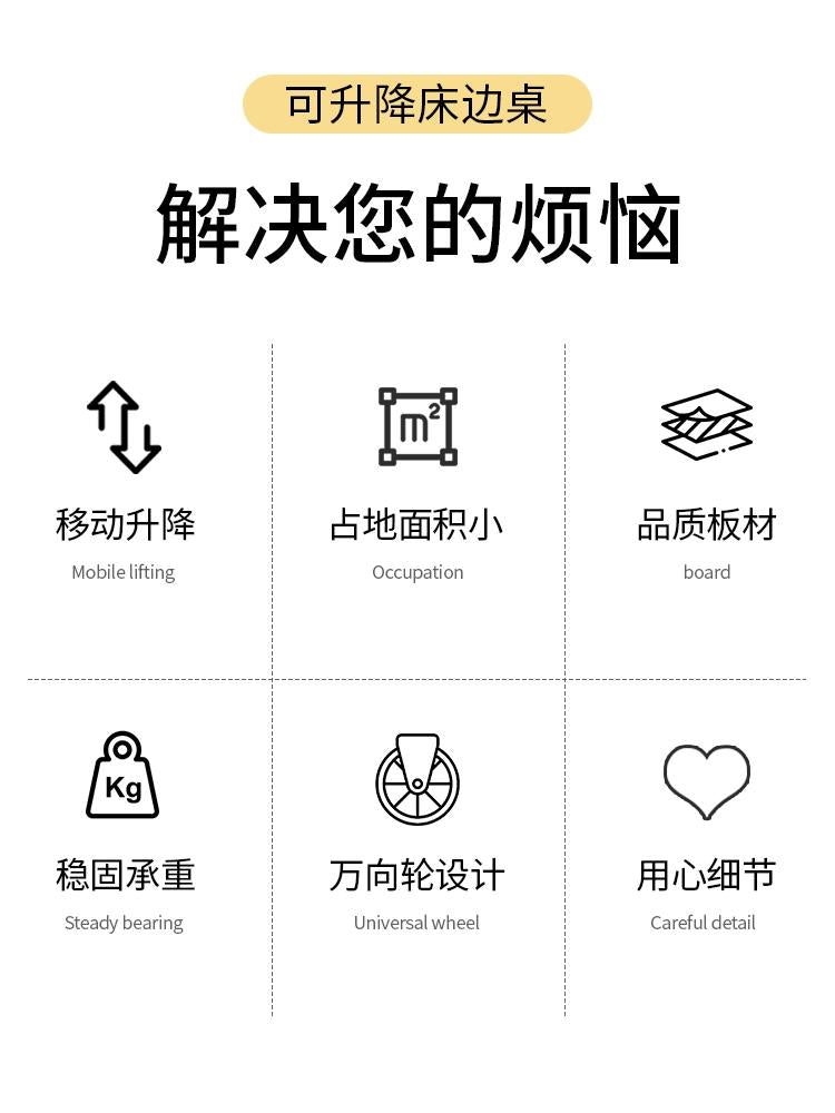 北欧轻奢床边桌可移动简约卧室家用学生书桌简易可升降宿舍小桌子 带轮大桌面【80*40】暖白色【升级钢架】
